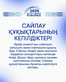 Парламент, Сот билігі, Жергілікті атқарушы органдар