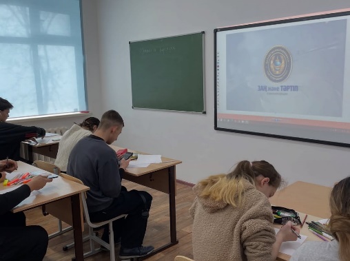 Заң – балалардың көзімен