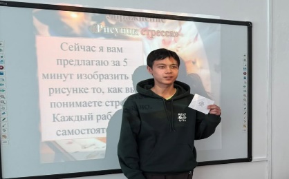 Семинар-тренинг на тему «Мы стрессоустойчивы»