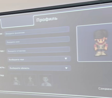 Финансовый страж