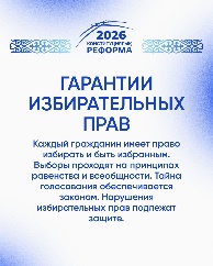 Парламент, Судебная власть