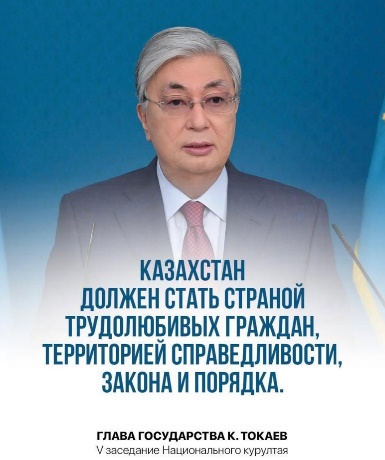 Пятая сессия Национального конгресса