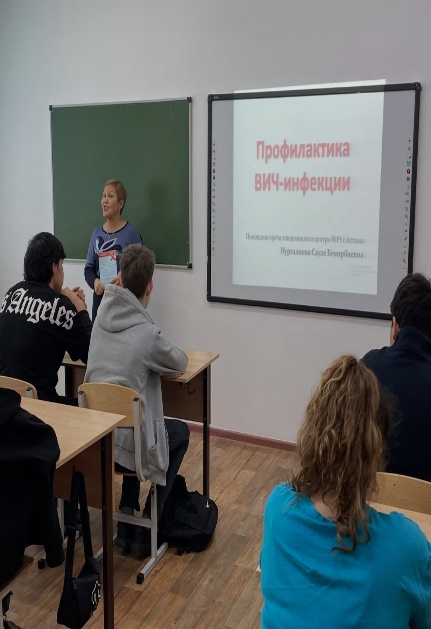 Заң мен тәртіп