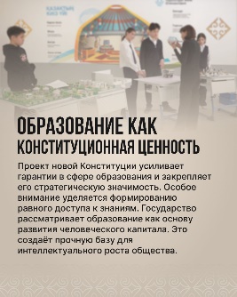 Образование, обязательность начального образования