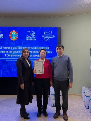 Городская олимпиада