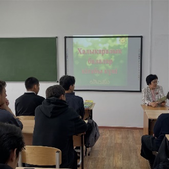 Халықаралық балалар кітабы күні